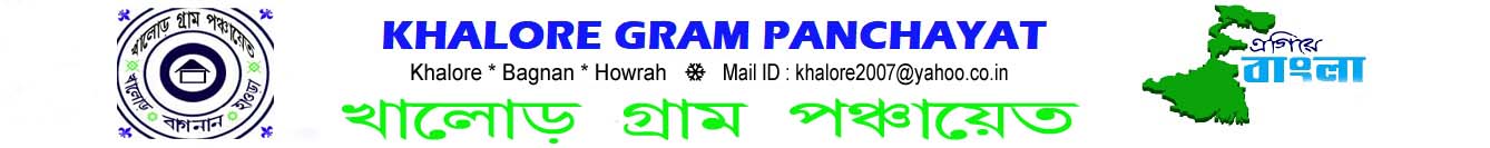 ব্যানার